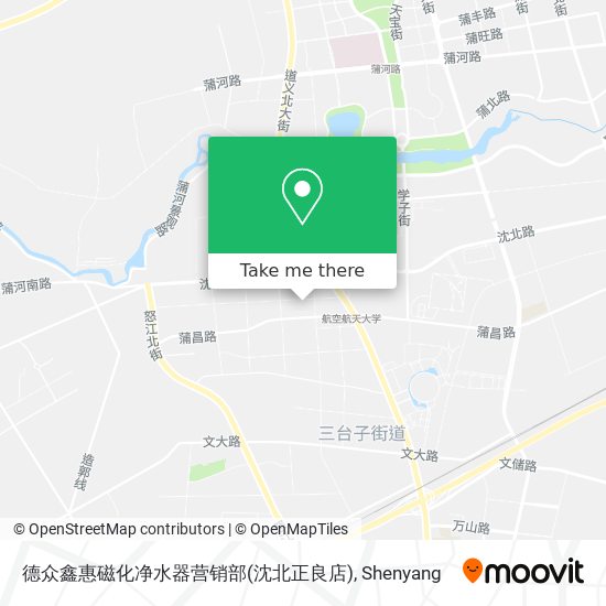 德众鑫惠磁化净水器营销部(沈北正良店) map
