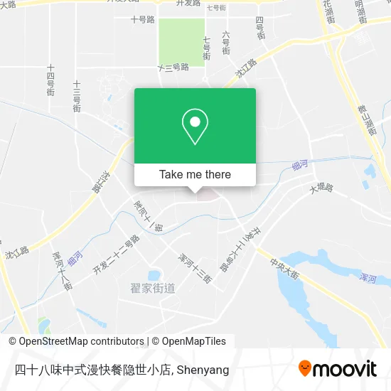 四十八味中式漫快餐隐世小店 map