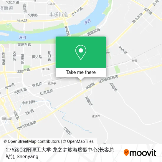 276路(沈阳理工大学-龙之梦旅游度假中心(长客总站)) map