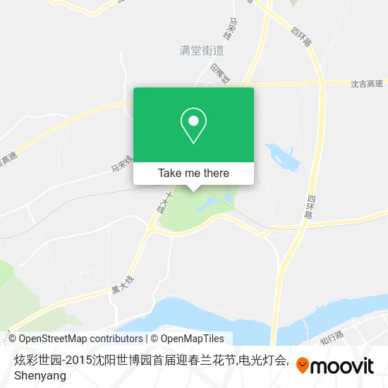 炫彩世园-2015沈阳世博园首届迎春兰花节,电光灯会 map