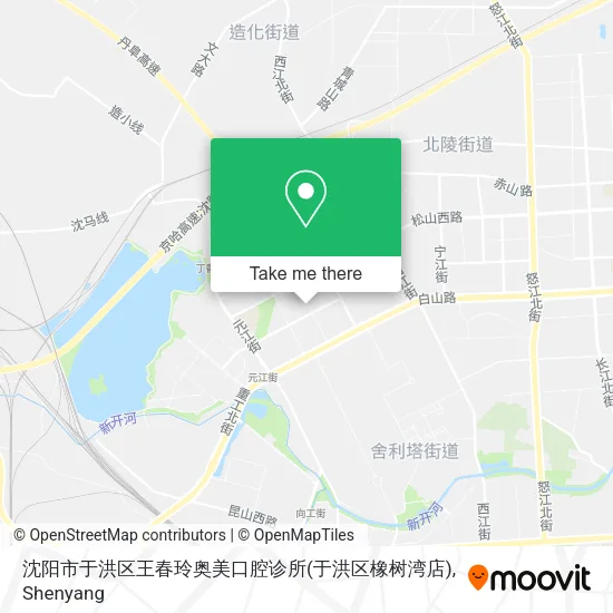 沈阳市于洪区王春玲奥美口腔诊所(于洪区橡树湾店) map