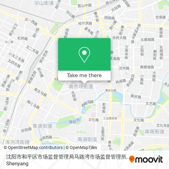 沈阳市和平区市场监督管理局马路湾市场监督管理所 map