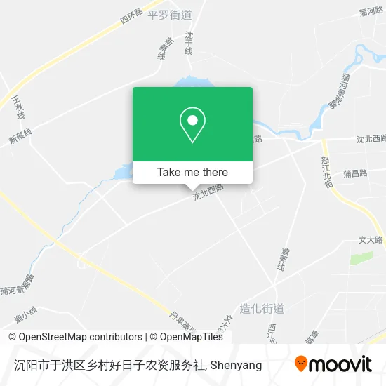 沉阳市于洪区乡村好日子农资服务社 map