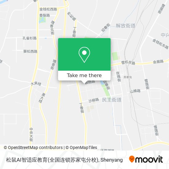 松鼠AI智适应教育(全国连锁苏家屯分校) map