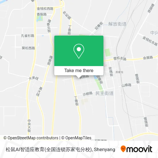 松鼠AI智适应教育(全国连锁苏家屯分校) map