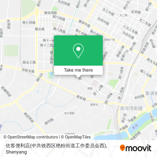 佐客便利店(中共铁西区艳粉街道工作委员会西) map