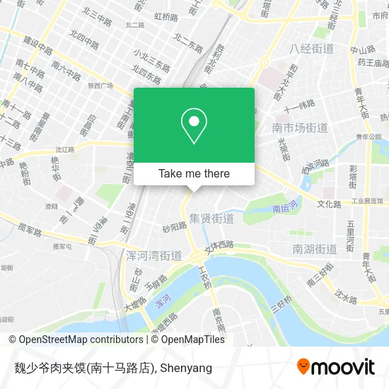 魏少爷肉夹馍(南十马路店) map
