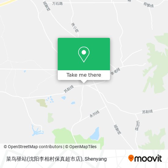 菜鸟驿站(沈阳李相村保真超市店) map
