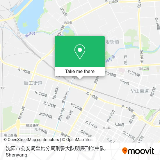 沈阳市公安局皇姑分局刑警大队明廉刑侦中队 map