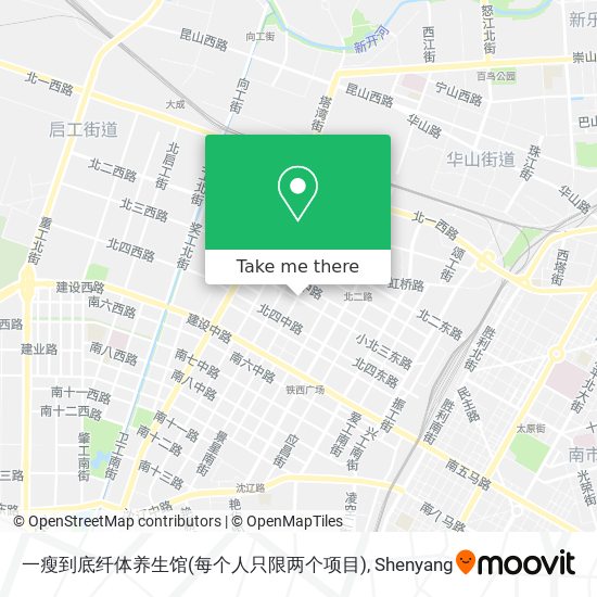 一瘦到底纤体养生馆(每个人只限两个项目) map