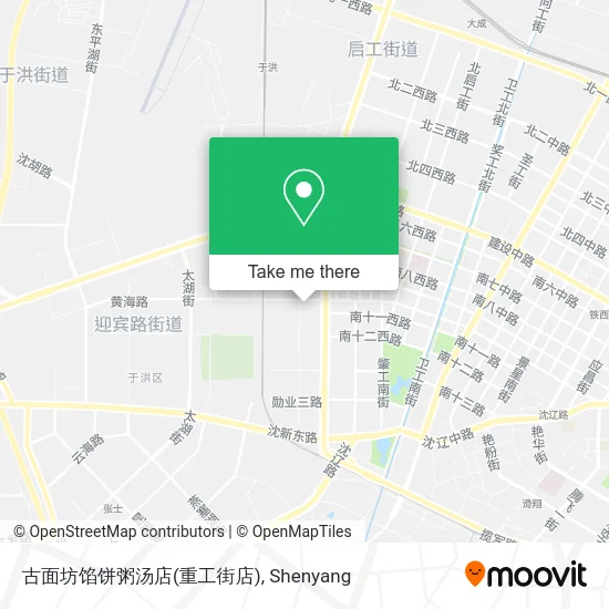 古面坊馅饼粥汤店(重工街店) map