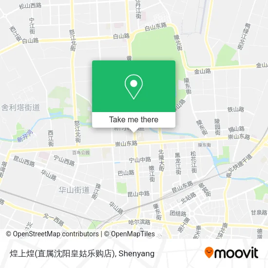 煌上煌(直属沈阳皇姑乐购店) map