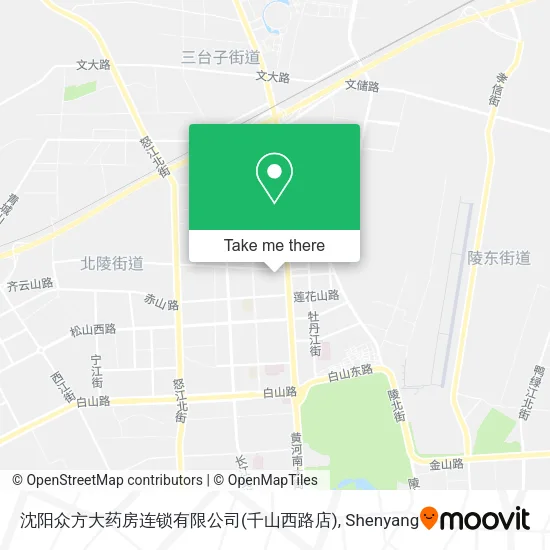沈阳众方大药房连锁有限公司(千山西路店) map