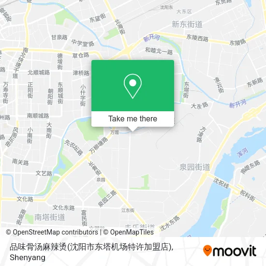 品味骨汤麻辣烫(沈阳市东塔机场特许加盟店) map