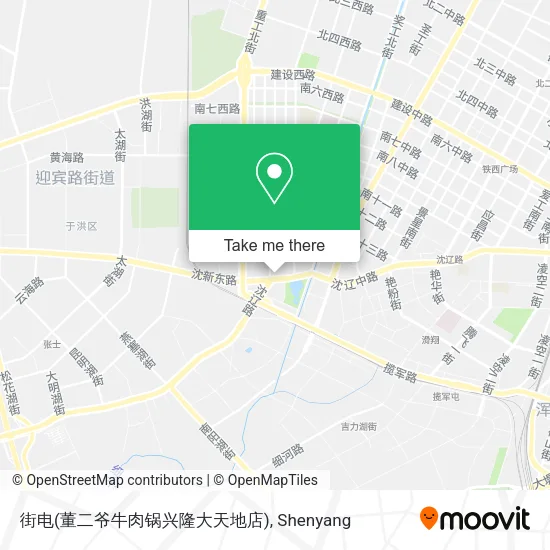 街电(董二爷牛肉锅兴隆大天地店) map