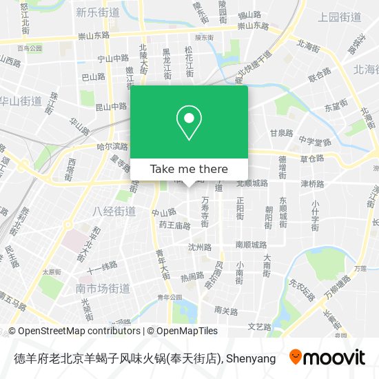 德羊府老北京羊蝎子风味火锅(奉天街店) map