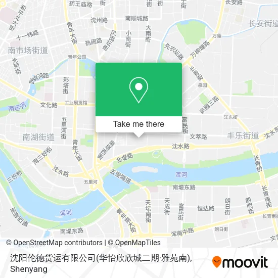 沈阳伦德货运有限公司(华怡欣欣城二期·雅苑南) map