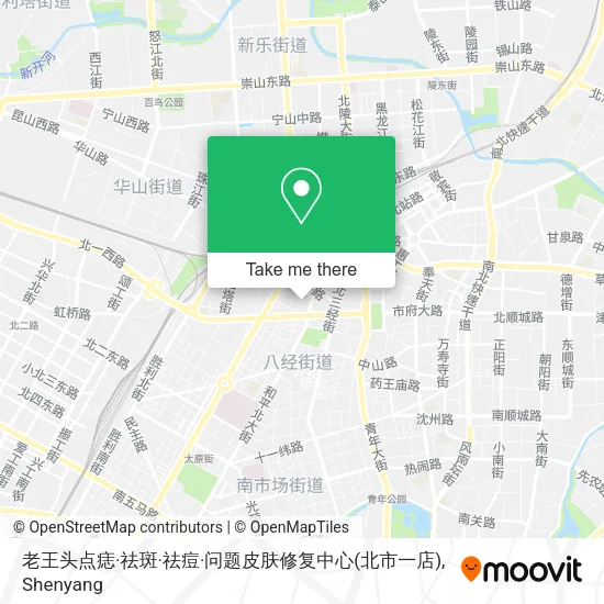 老王头点痣·祛斑·祛痘·问题皮肤修复中心(北市一店) map