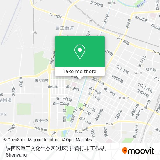 铁西区重工文化生态区(社区)'扫黄打非'工作站 map