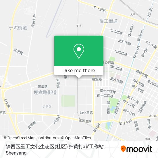 铁西区重工文化生态区(社区)'扫黄打非'工作站 map