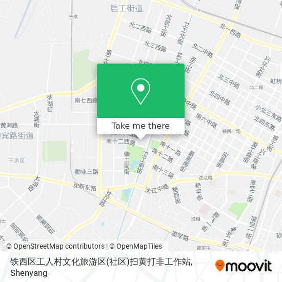 铁西区工人村文化旅游区(社区)扫黄打非工作站 map