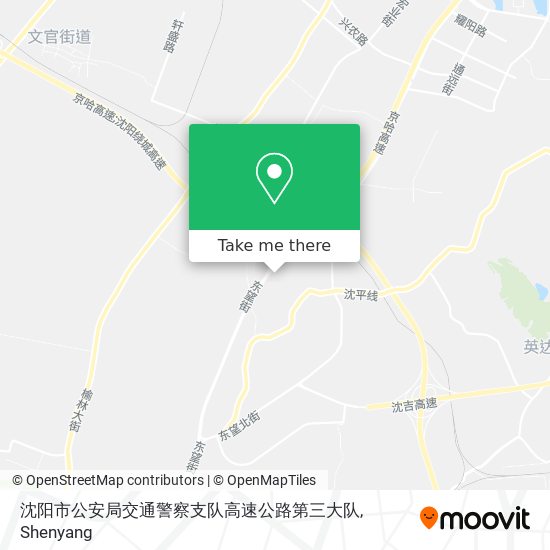 沈阳市公安局交通警察支队高速公路第三大队 map