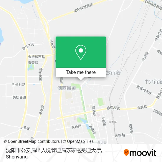 沈阳市公安局出入境管理局苏家屯受理大厅 map