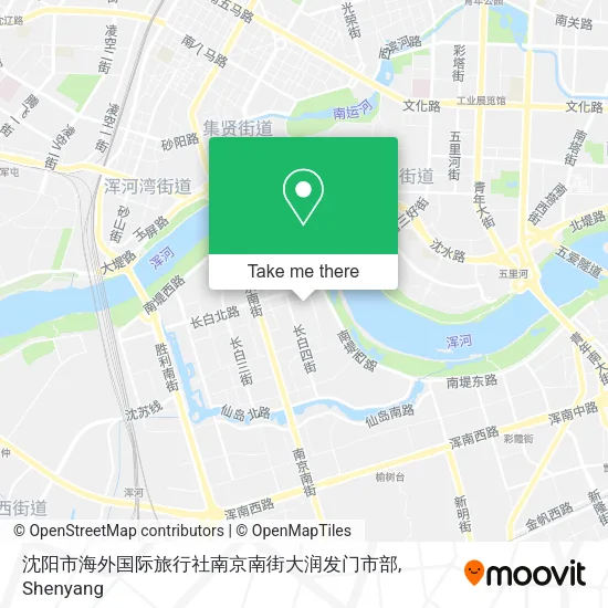 沈阳市海外国际旅行社南京南街大润发门市部 map
