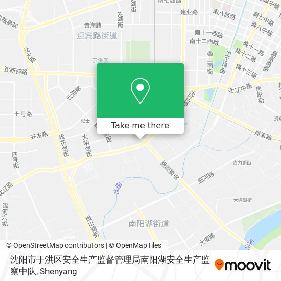 沈阳市于洪区安全生产监督管理局南阳湖安全生产监察中队 map