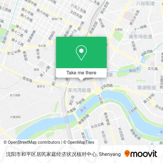 沈阳市和平区居民家庭经济状况核对中心 map