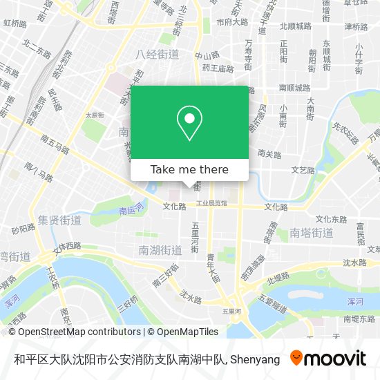 和平区大队沈阳市公安消防支队南湖中队 map