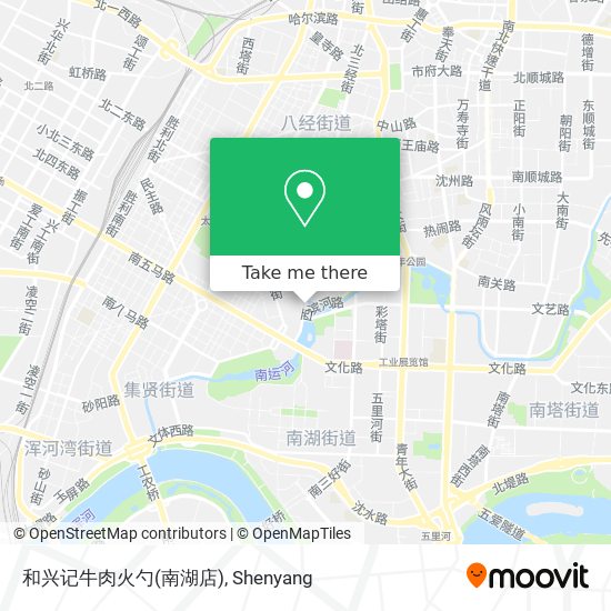 和兴记牛肉火勺(南湖店) map