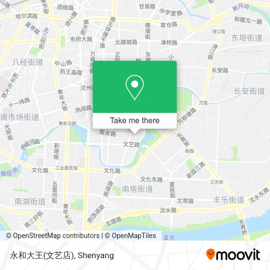 永和大王(文艺店) map