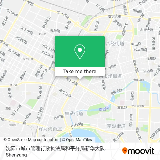 沈阳市城市管理行政执法局和平分局新华大队 map