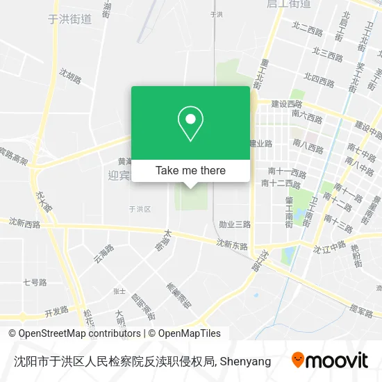 沈阳市于洪区人民检察院反渎职侵权局 map