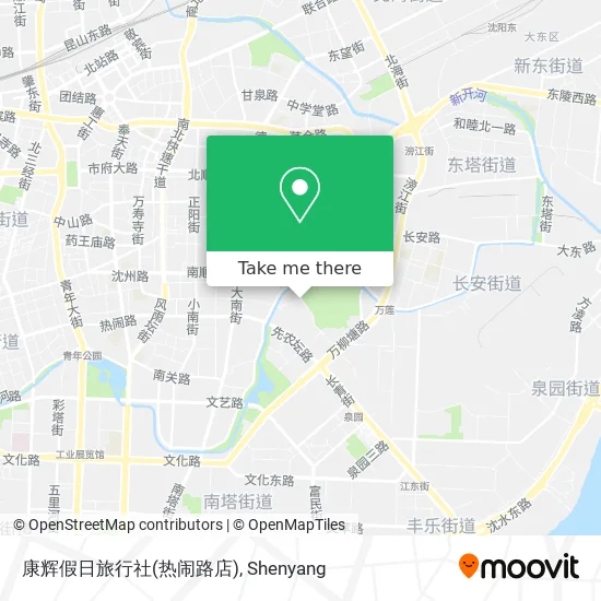 康辉假日旅行社(热闹路店) map