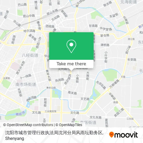 沈阳市城市管理行政执法局沈河分局风雨坛勤务区 map
