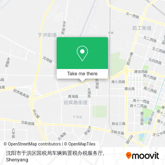 沈阳市于洪区国税局车辆购置税办税服务厅 map