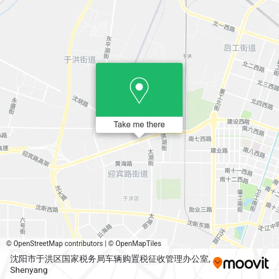 沈阳市于洪区国家税务局车辆购置税征收管理办公室 map