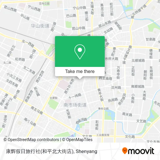 康辉假日旅行社(和平北大街店) map