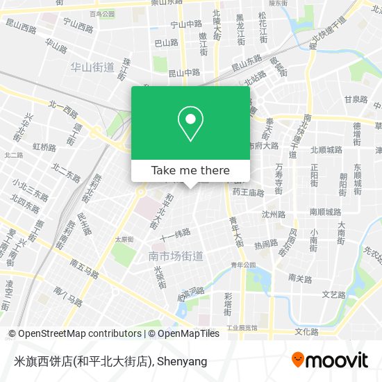 米旗西饼店(和平北大街店) map