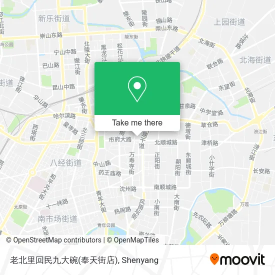 老北里回民九大碗(奉天街店) map