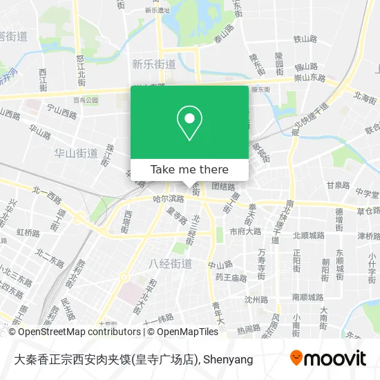 大秦香正宗西安肉夹馍(皇寺广场店) map