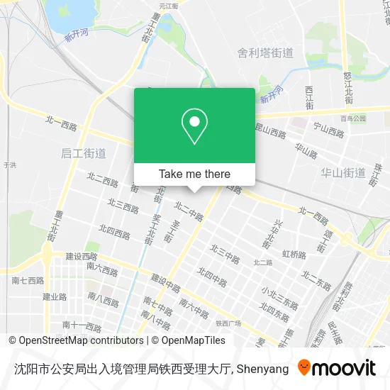 沈阳市公安局出入境管理局铁西受理大厅 map