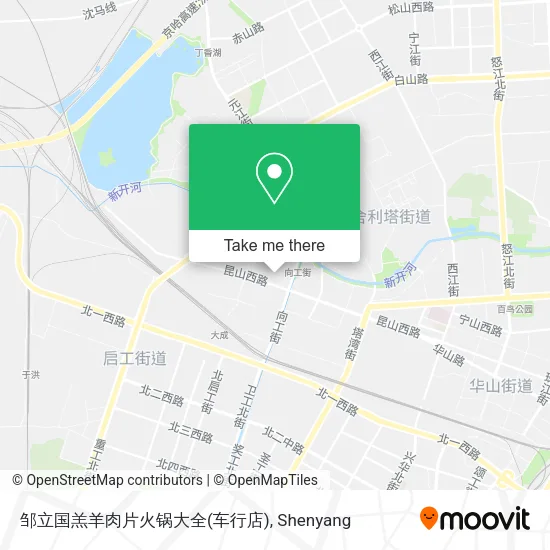 邹立国羔羊肉片火锅大全(车行店) map