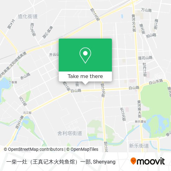 一柴一灶（王真记木火炖鱼馆）一部 map