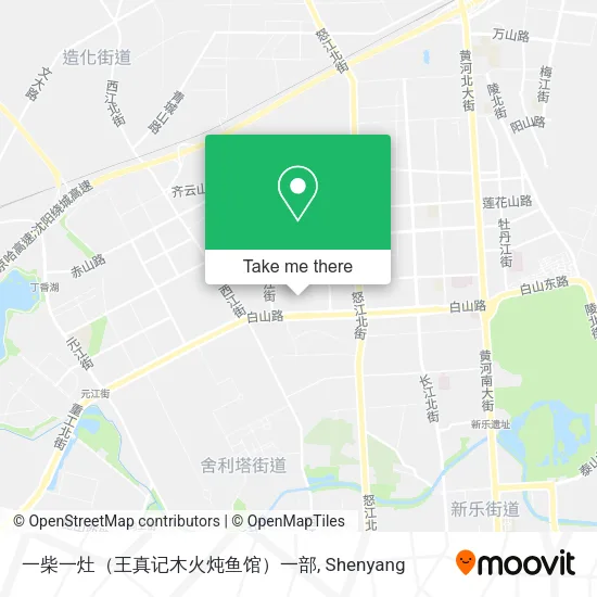 一柴一灶（王真记木火炖鱼馆）一部 map