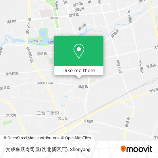 文成鱼跃寿司屋(沈北新区店) map