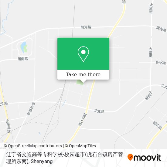 辽宁省交通高等专科学校-校园超市(虎石台镇房产管理所东南) map