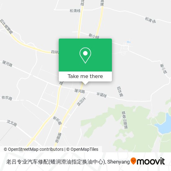 老吕专业汽车修配(蟠润滑油指定换油中心) map